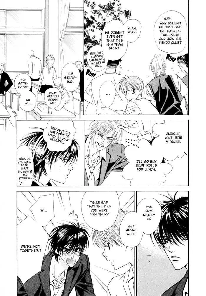 Yoiko no Sumu Machi Chapter 2 page 14 - 