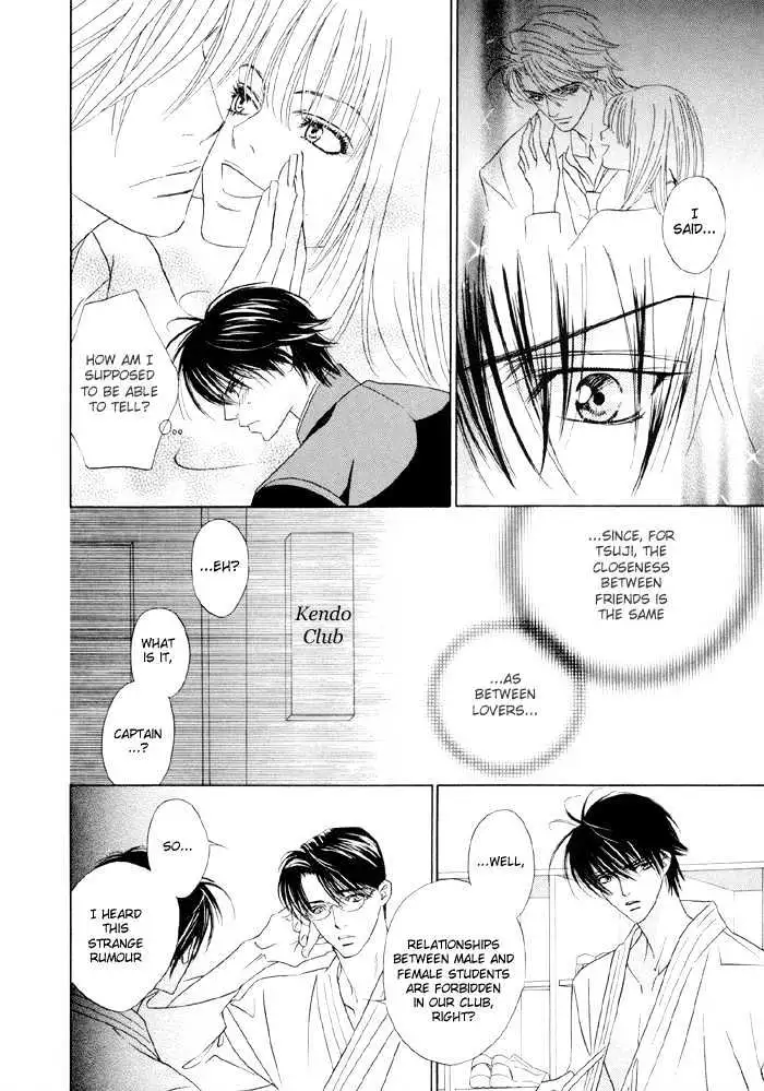 Yoiko no Sumu Machi Chapter 2 page 17 - 