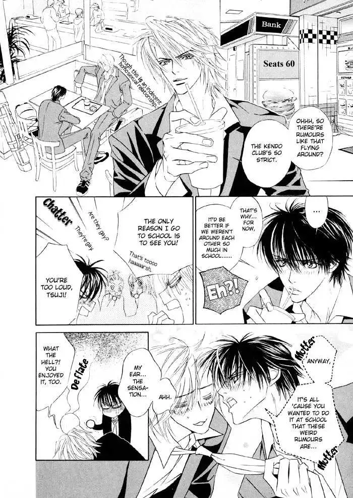 Yoiko no Sumu Machi Chapter 2 page 19 - 