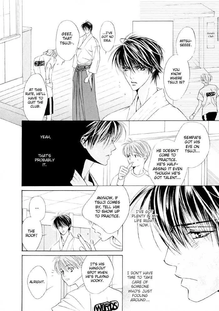 Yoiko no Sumu Machi Chapter 2 page 25 - 