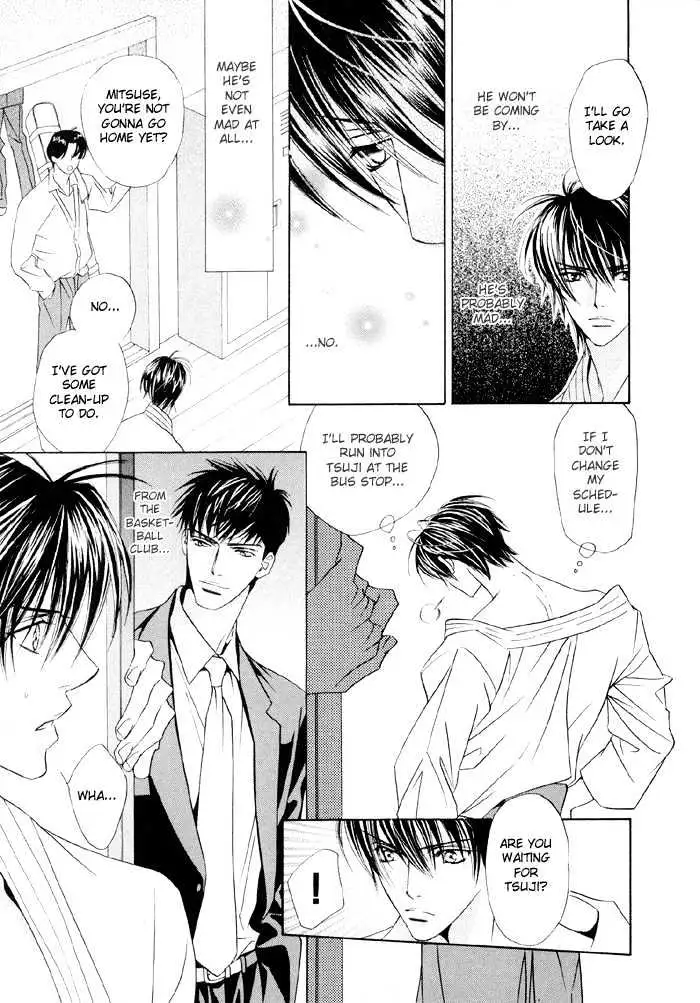 Yoiko no Sumu Machi Chapter 2 page 26 - 