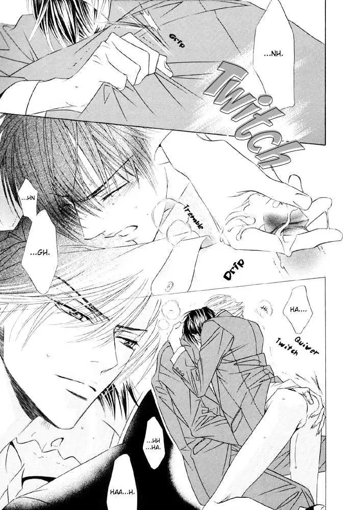 Yoiko no Sumu Machi Chapter 2 page 4 - 