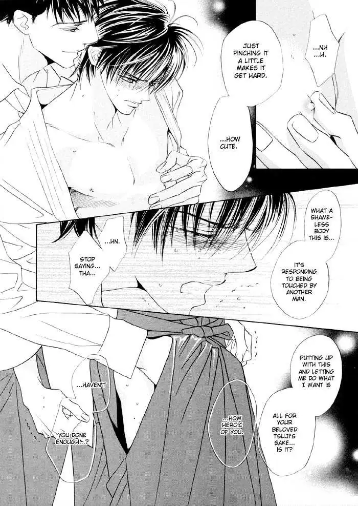 Yoiko no Sumu Machi Chapter 2 page 31 - 