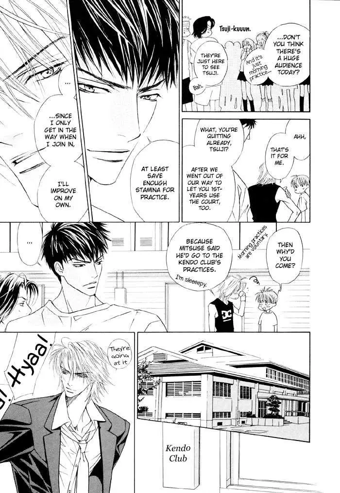 Yoiko no Sumu Machi Chapter 2 page 10 - 