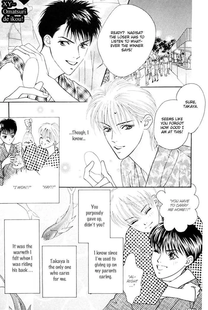 Yoiko no Sumu Machi Chapter 3 page 3 - 