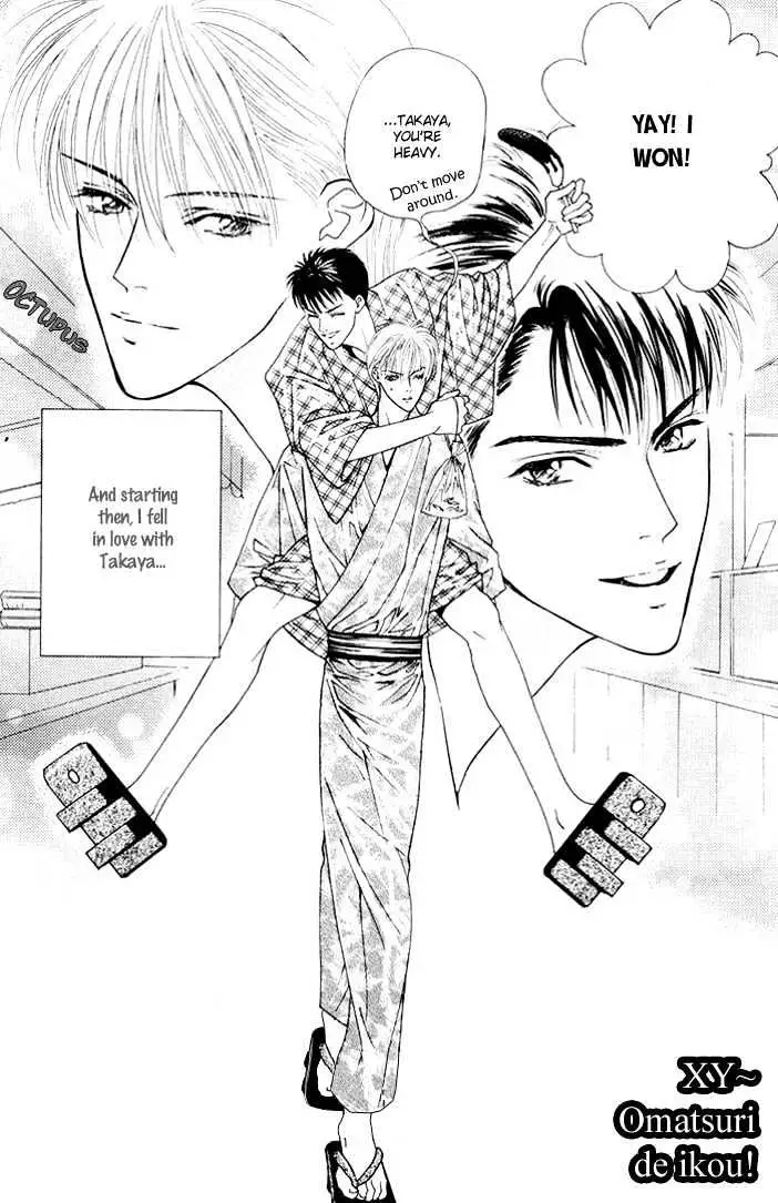 Yoiko no Sumu Machi Chapter 3 page 4 - 