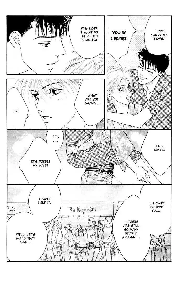 Yoiko no Sumu Machi Chapter 3 page 5 - 