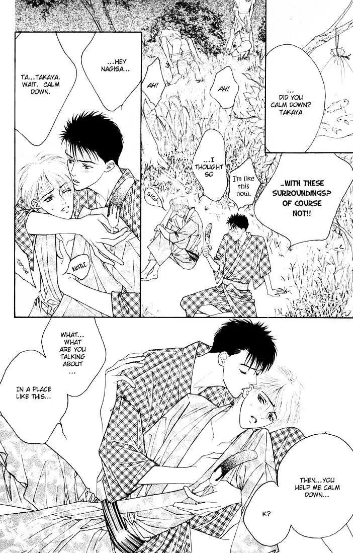 Yoiko no Sumu Machi Chapter 3 page 6 - 
