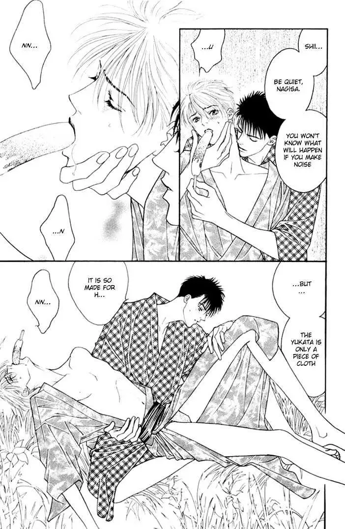 Yoiko no Sumu Machi Chapter 3 page 7 - 