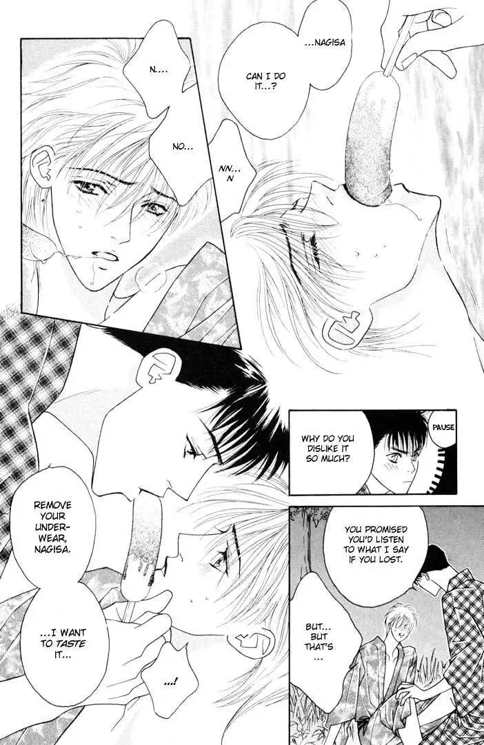 Yoiko no Sumu Machi Chapter 3 page 8 - 