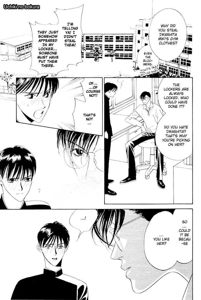 Yoiko no Sumu Machi Chapter 4 page 2 - 