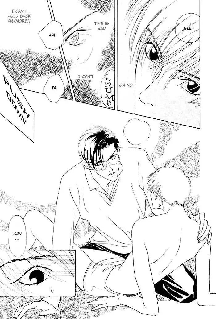 Yoiko no Sumu Machi Chapter 4 page 12 - 