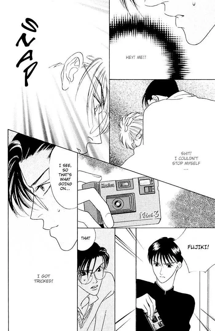 Yoiko no Sumu Machi Chapter 4 page 13 - 