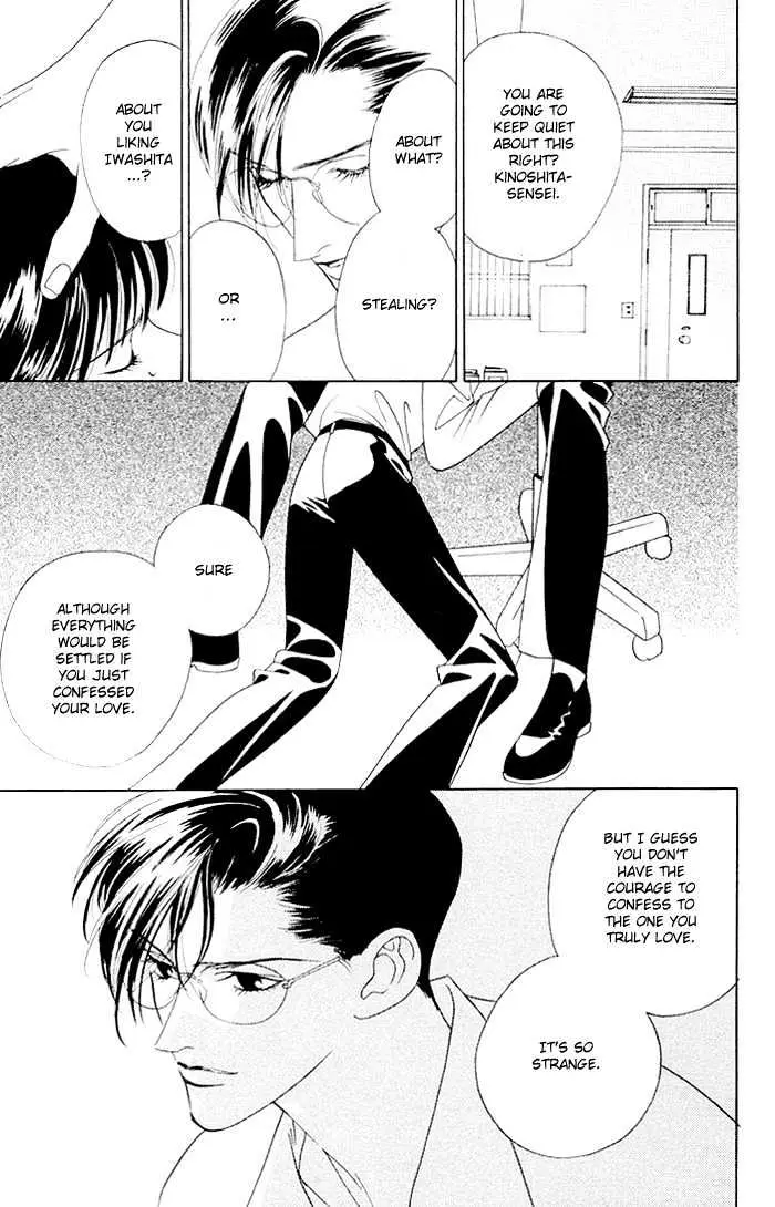 Yoiko no Sumu Machi Chapter 4 page 4 - 