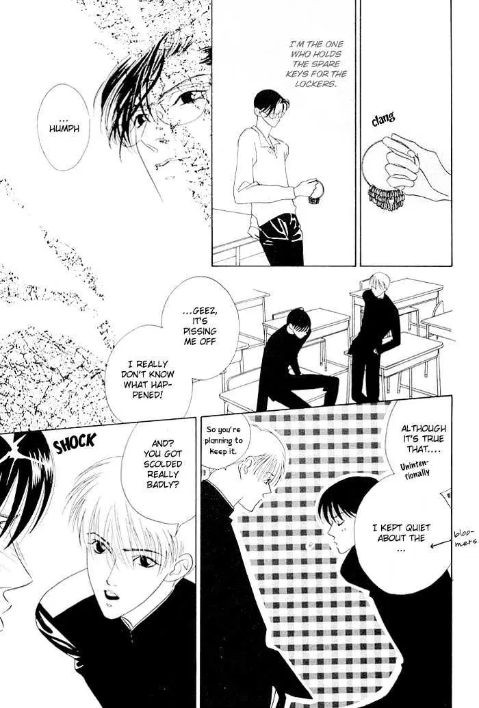Yoiko no Sumu Machi Chapter 4 page 6 - 