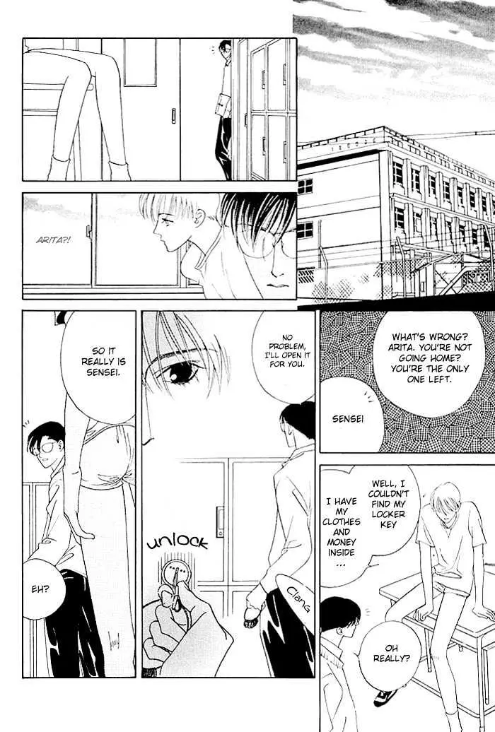 Yoiko no Sumu Machi Chapter 4 page 9 - 