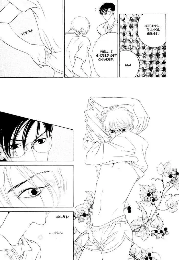 Yoiko no Sumu Machi Chapter 4 page 10 - 