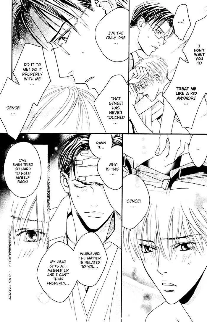 Yoiko no Sumu Machi Chapter 5 page 13 - 