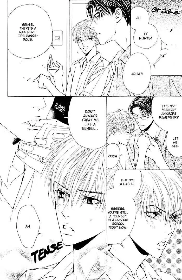 Yoiko no Sumu Machi Chapter 5 page 3 - 