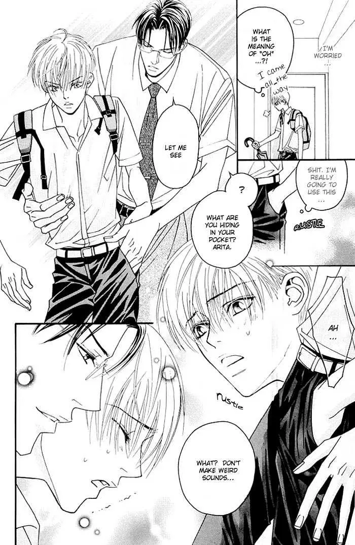 Yoiko no Sumu Machi Chapter 5 page 7 - 
