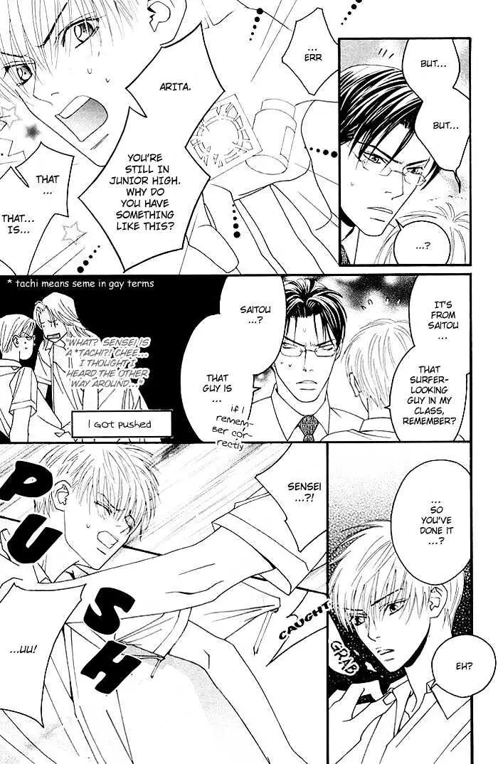 Yoiko no Sumu Machi Chapter 5 page 8 - 