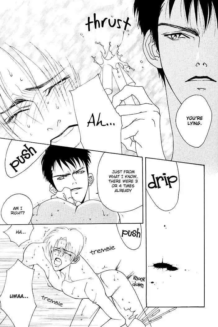 Yoiko no Sumu Machi Chapter 6 page 12 - 