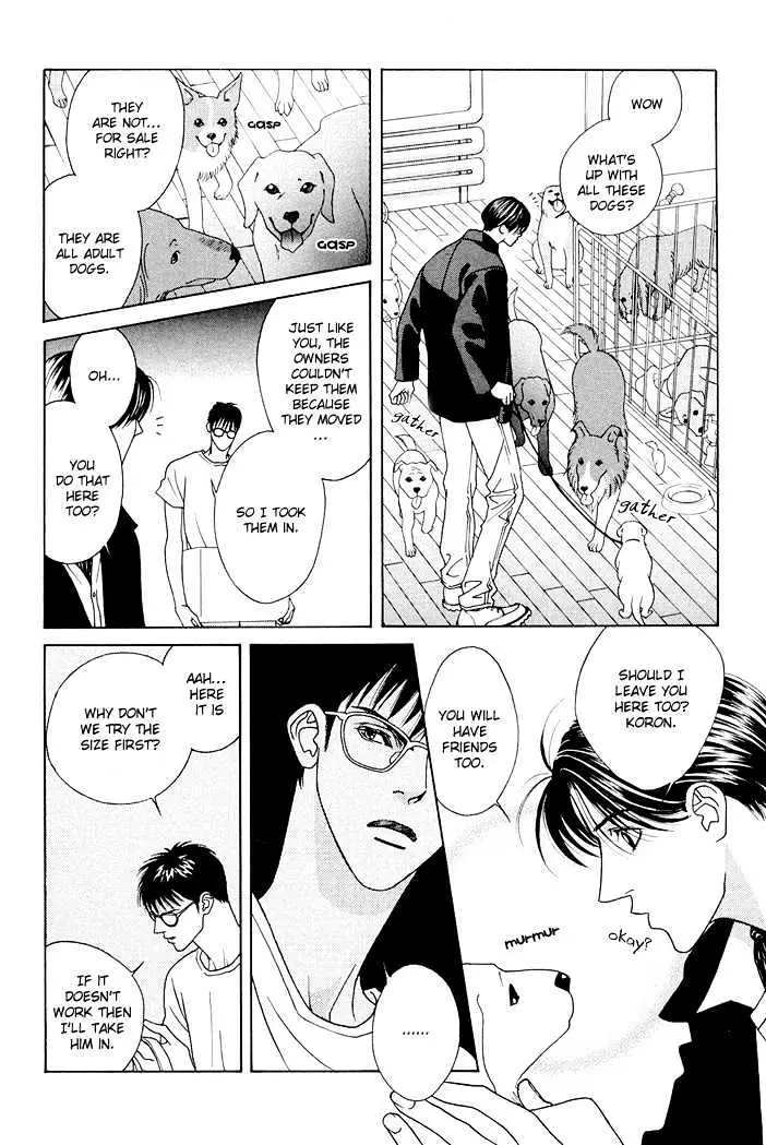 Yoiko no Sumu Machi Chapter 6 page 22 - 
