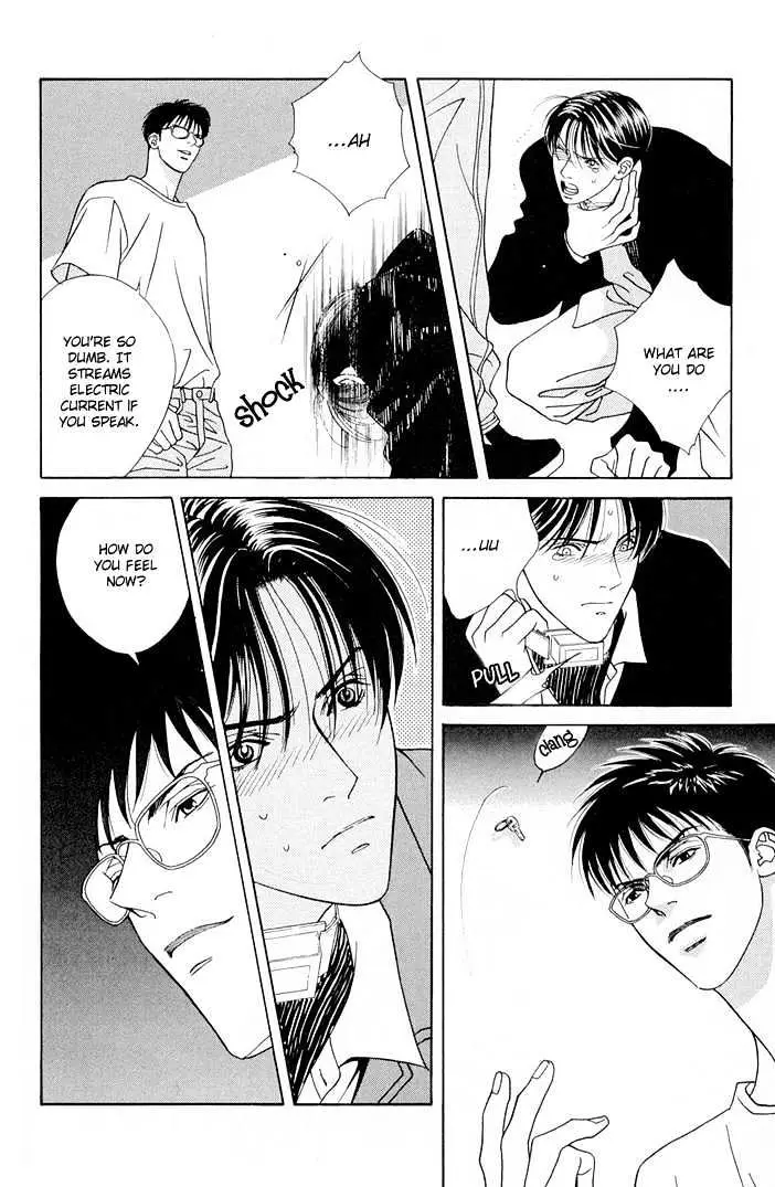 Yoiko no Sumu Machi Chapter 6 page 24 - 