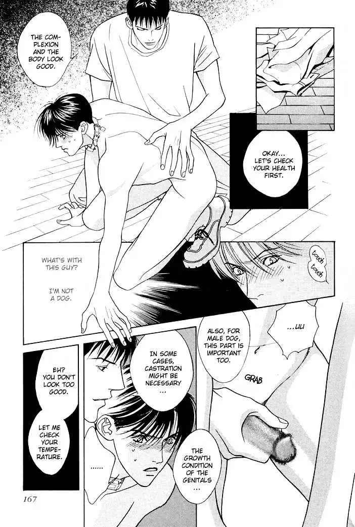Yoiko no Sumu Machi Chapter 6 page 27 - 