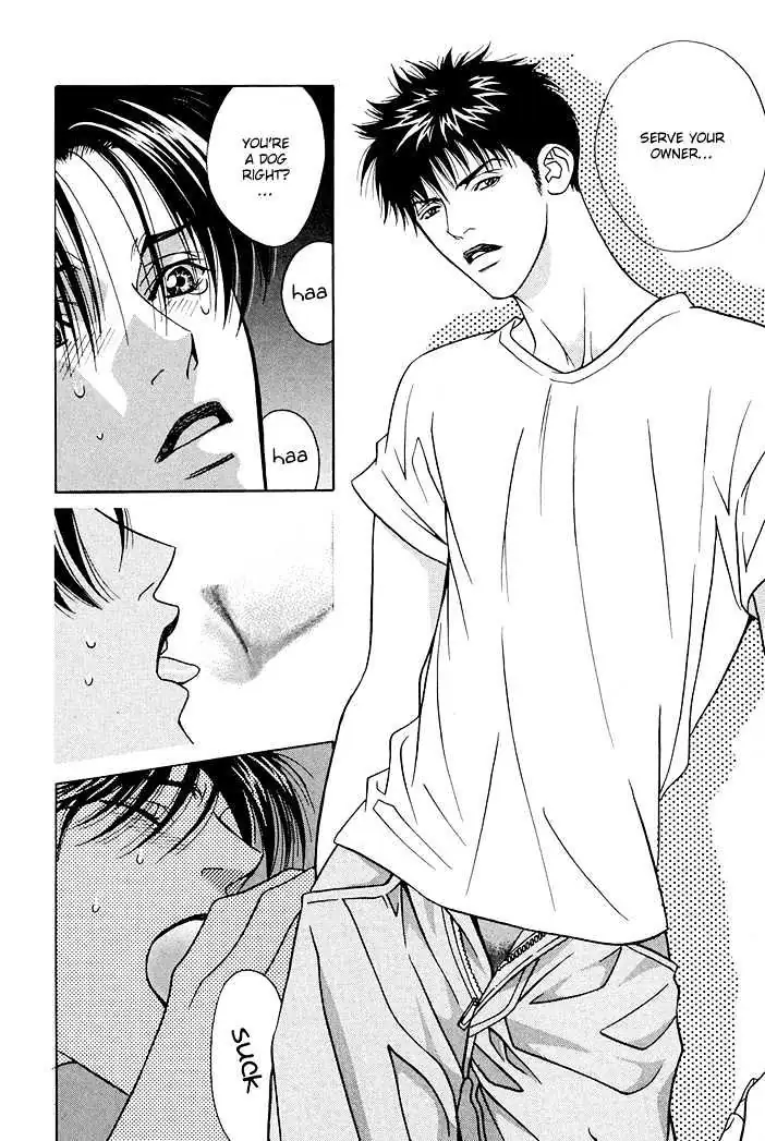 Yoiko no Sumu Machi Chapter 6 page 32 - 