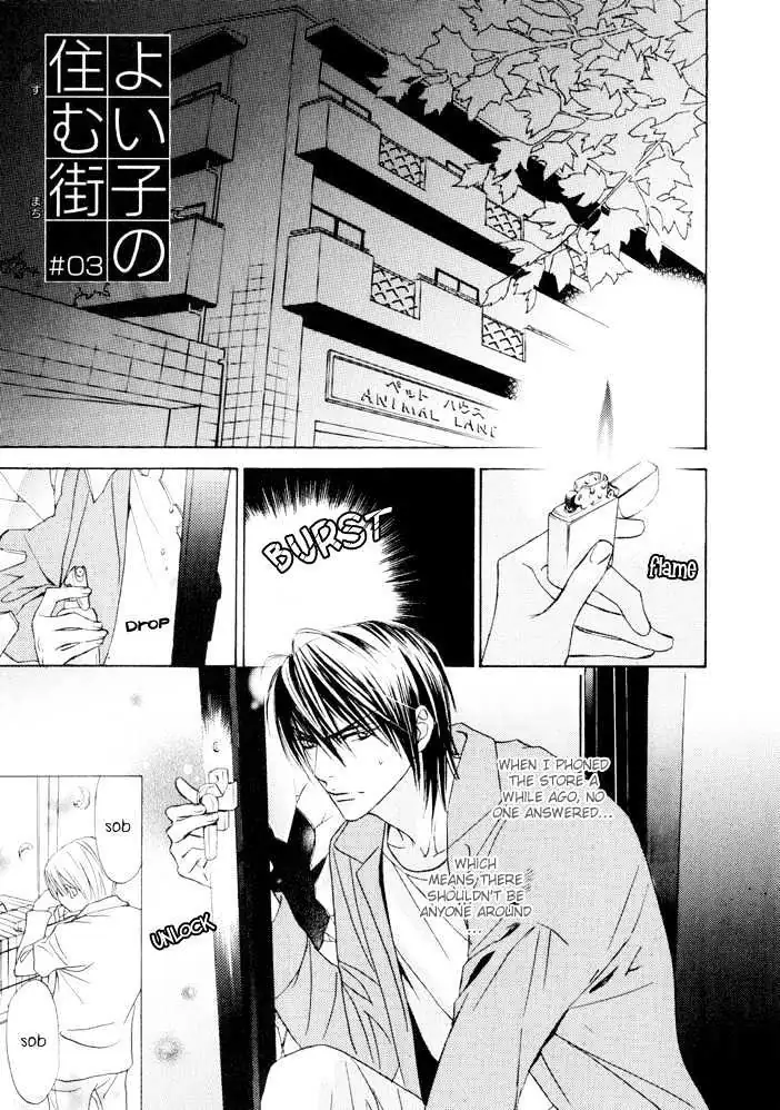 Yoiko no Sumu Machi Chapter 6 page 40 - 