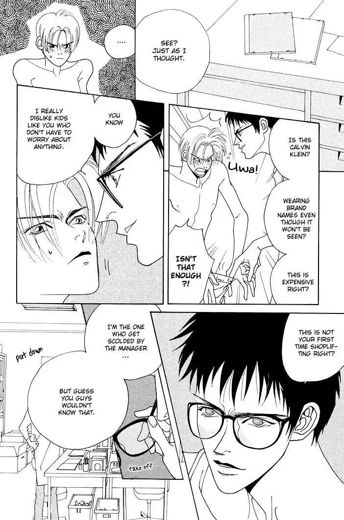 Yoiko no Sumu Machi Chapter 6 page 5 - 
