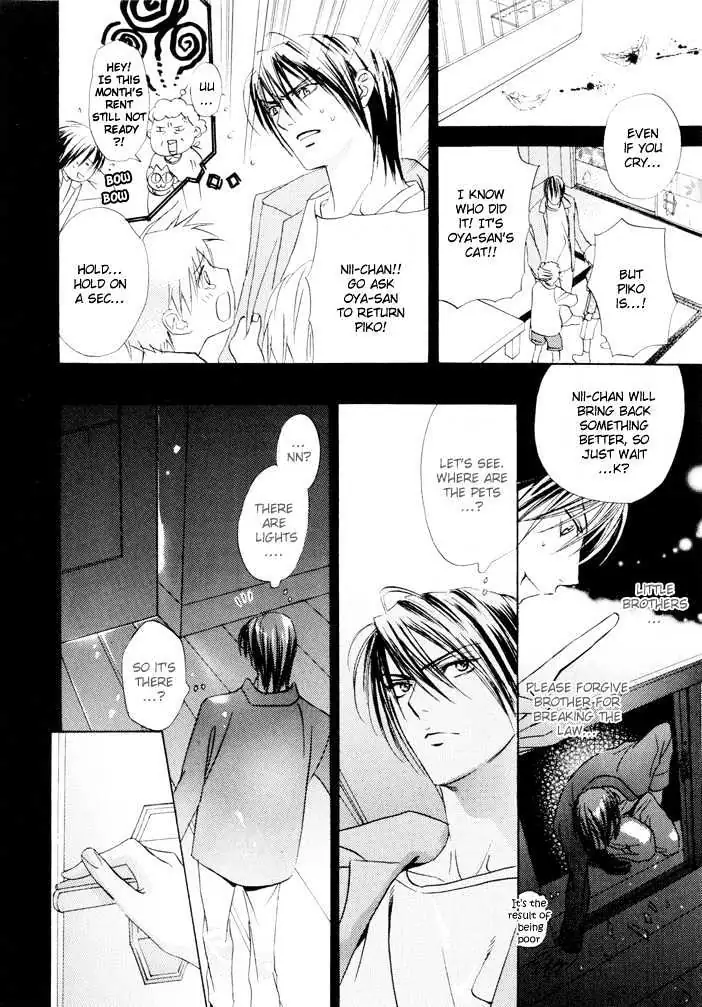 Yoiko no Sumu Machi Chapter 6 page 41 - 
