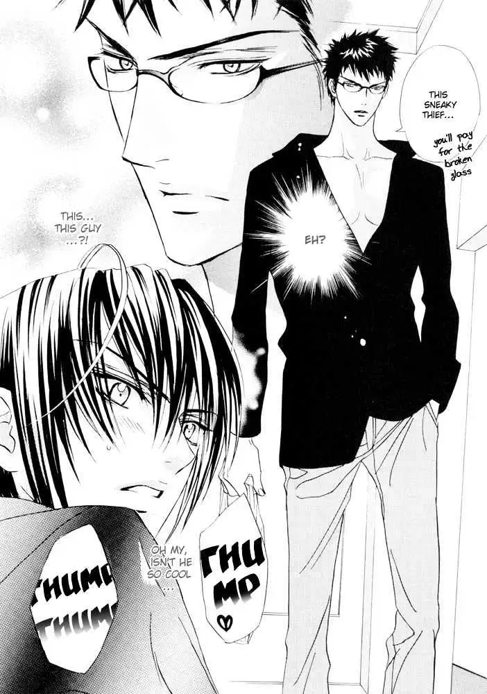 Yoiko no Sumu Machi Chapter 6 page 47 - 
