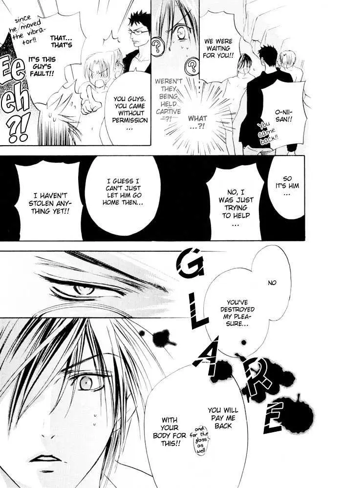 Yoiko no Sumu Machi Chapter 6 page 48 - 