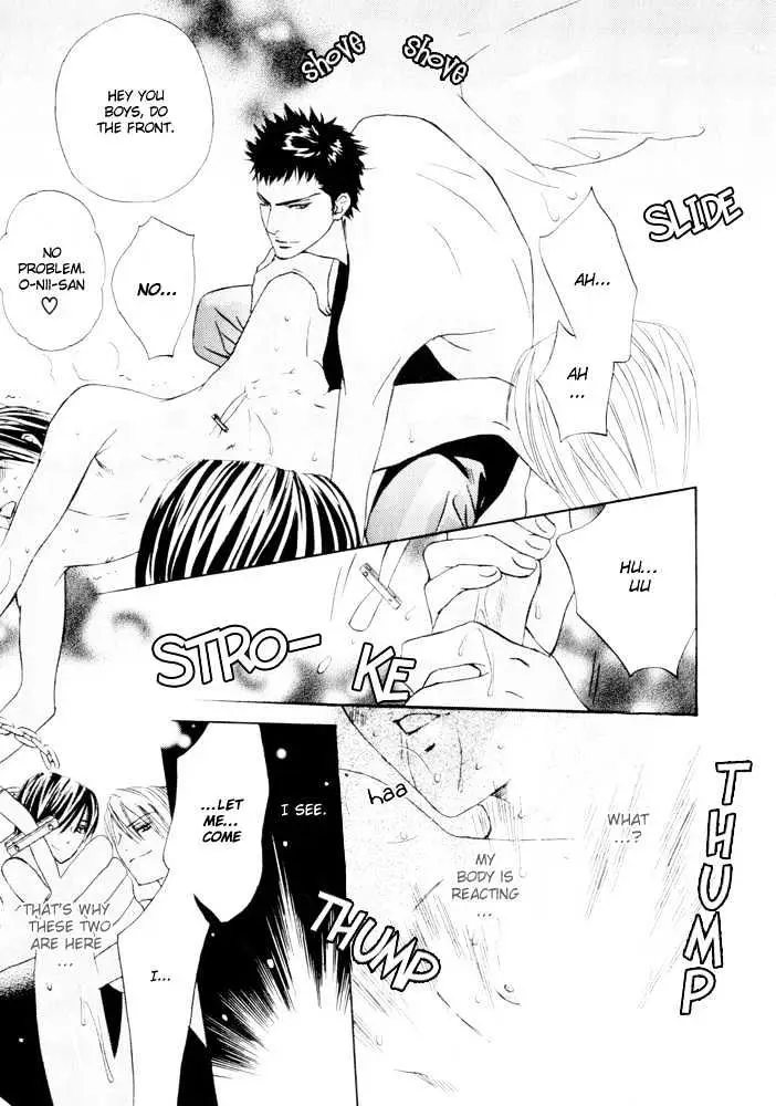 Yoiko no Sumu Machi Chapter 6 page 52 - 