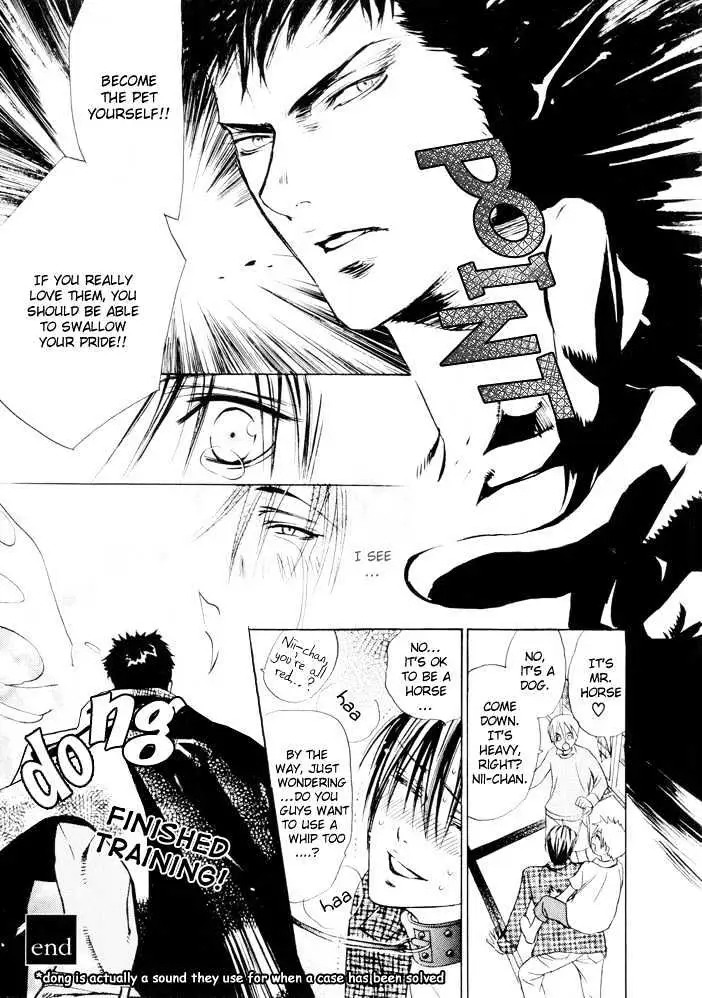 Yoiko no Sumu Machi Chapter 6 page 54 - 