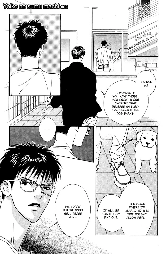 Yoiko no Sumu Machi Chapter 7 page 2 - 