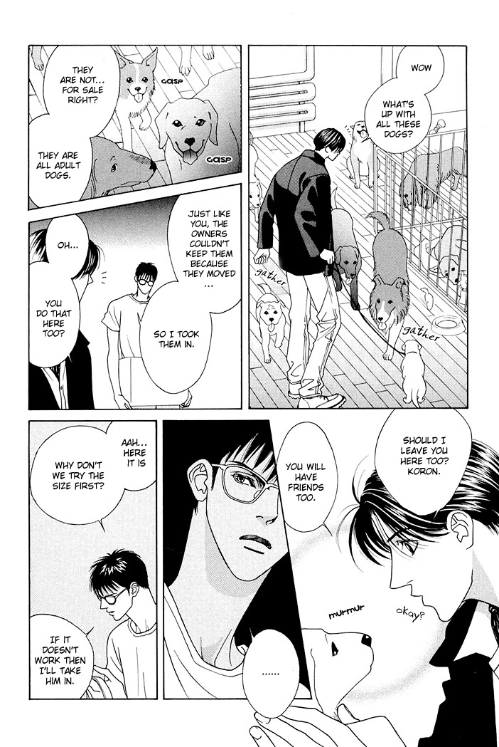 Yoiko no Sumu Machi Chapter 7 page 5 - 