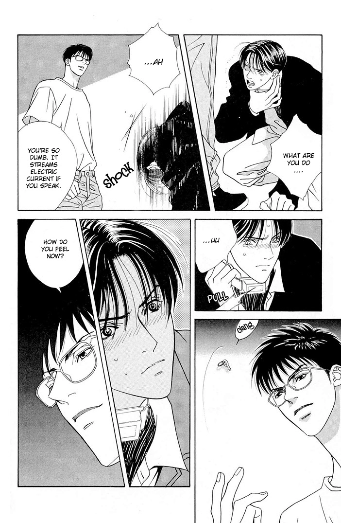 Yoiko no Sumu Machi Chapter 7 page 7 - 