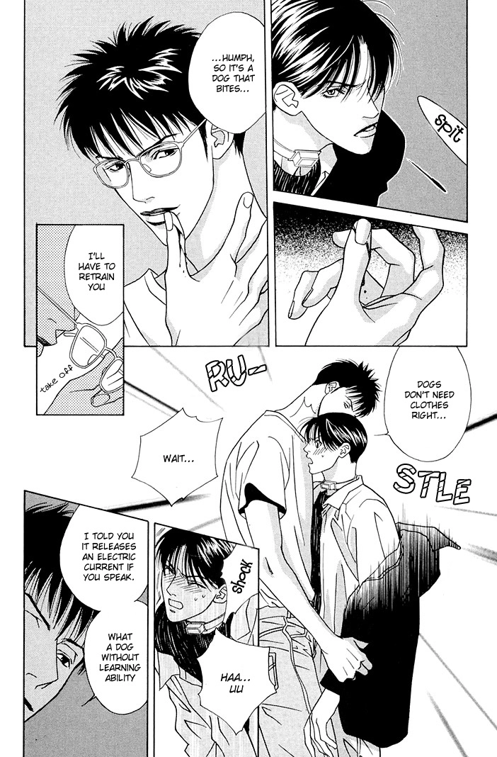 Yoiko no Sumu Machi Chapter 7 page 9 - 