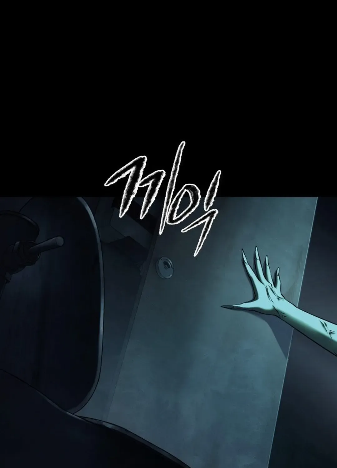 Yokai Frenzy Chapter 1 page 104 - 