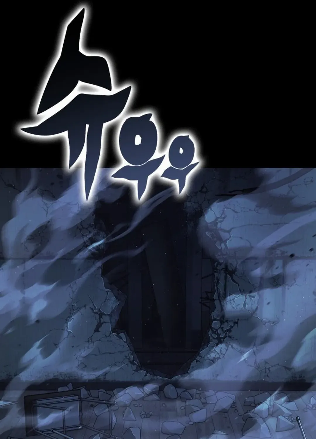 Yokai Frenzy Chapter 1 page 136 - 