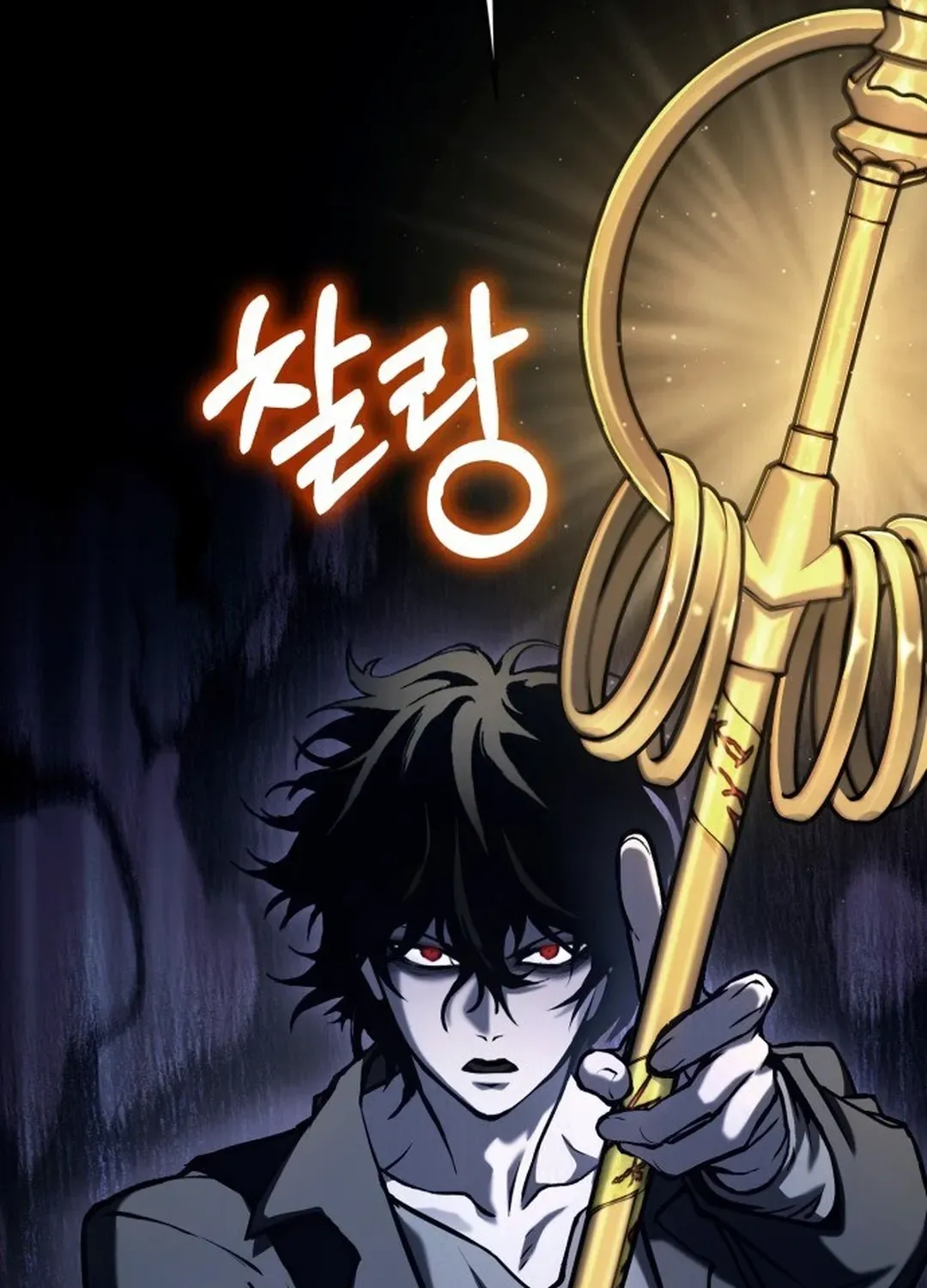 Yokai Frenzy Chapter 1 page 145 - 