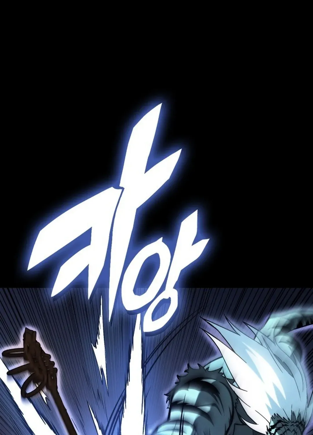 Yokai Frenzy Chapter 1 page 152 - 
