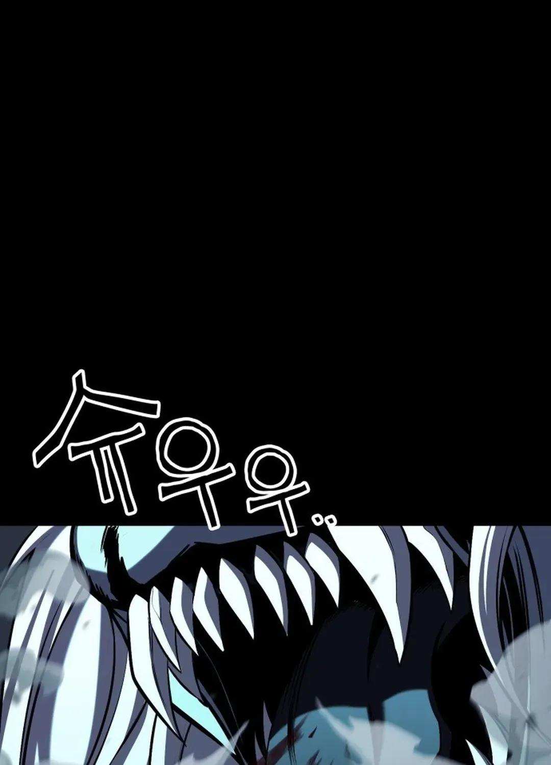 Yokai Frenzy Chapter 1 page 166 - 