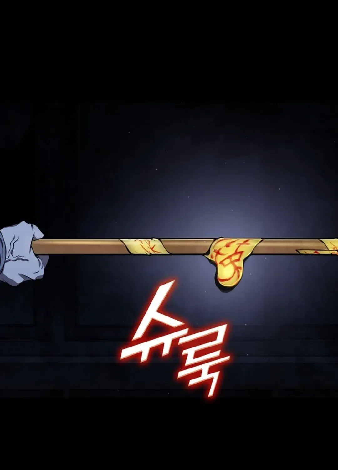 Yokai Frenzy Chapter 1 page 192 - 