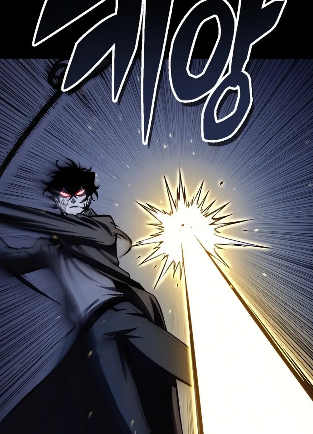 Yokai Frenzy Chapter 1 page 195 - 