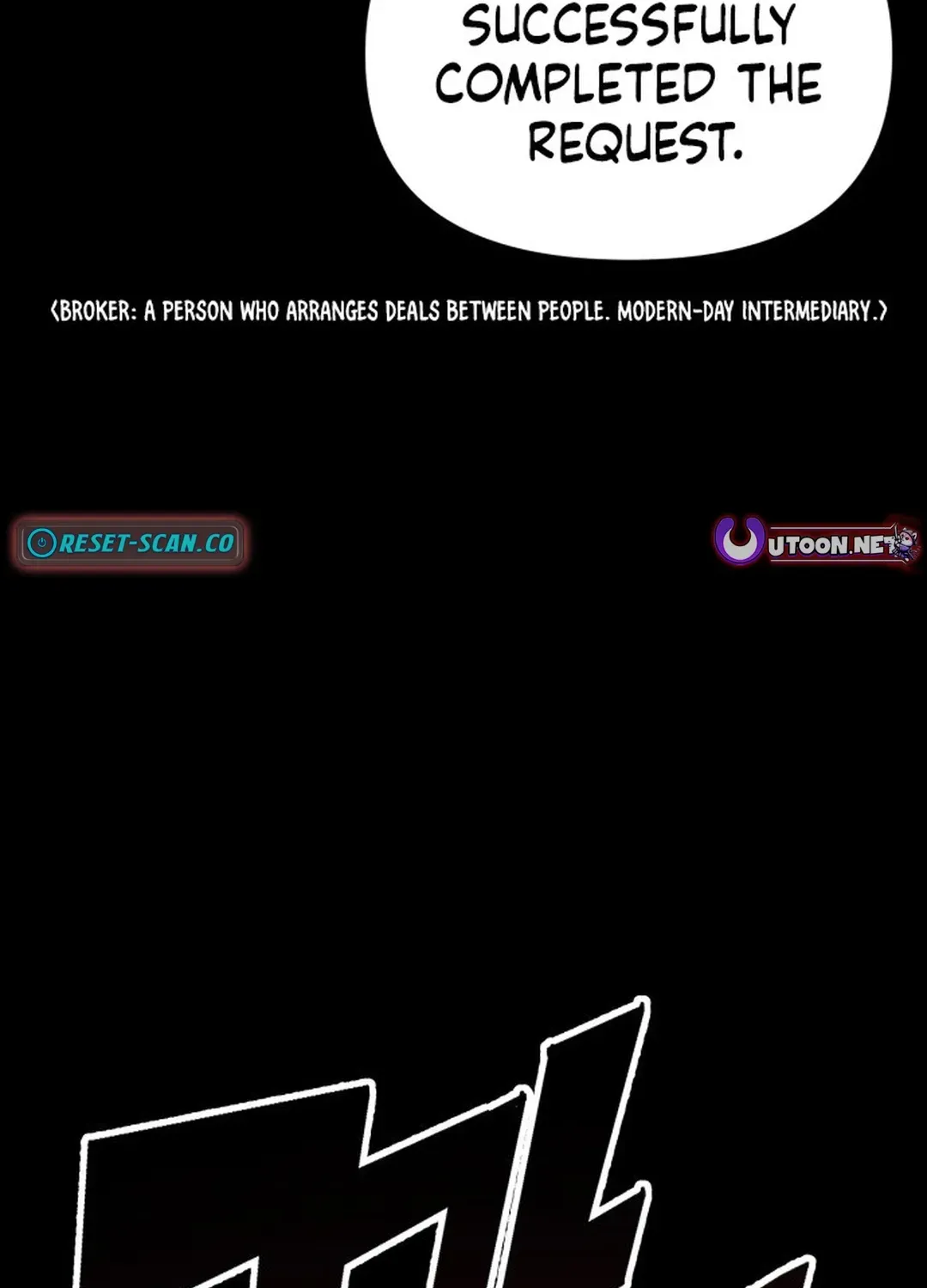 Yokai Frenzy Chapter 1 page 214 - 