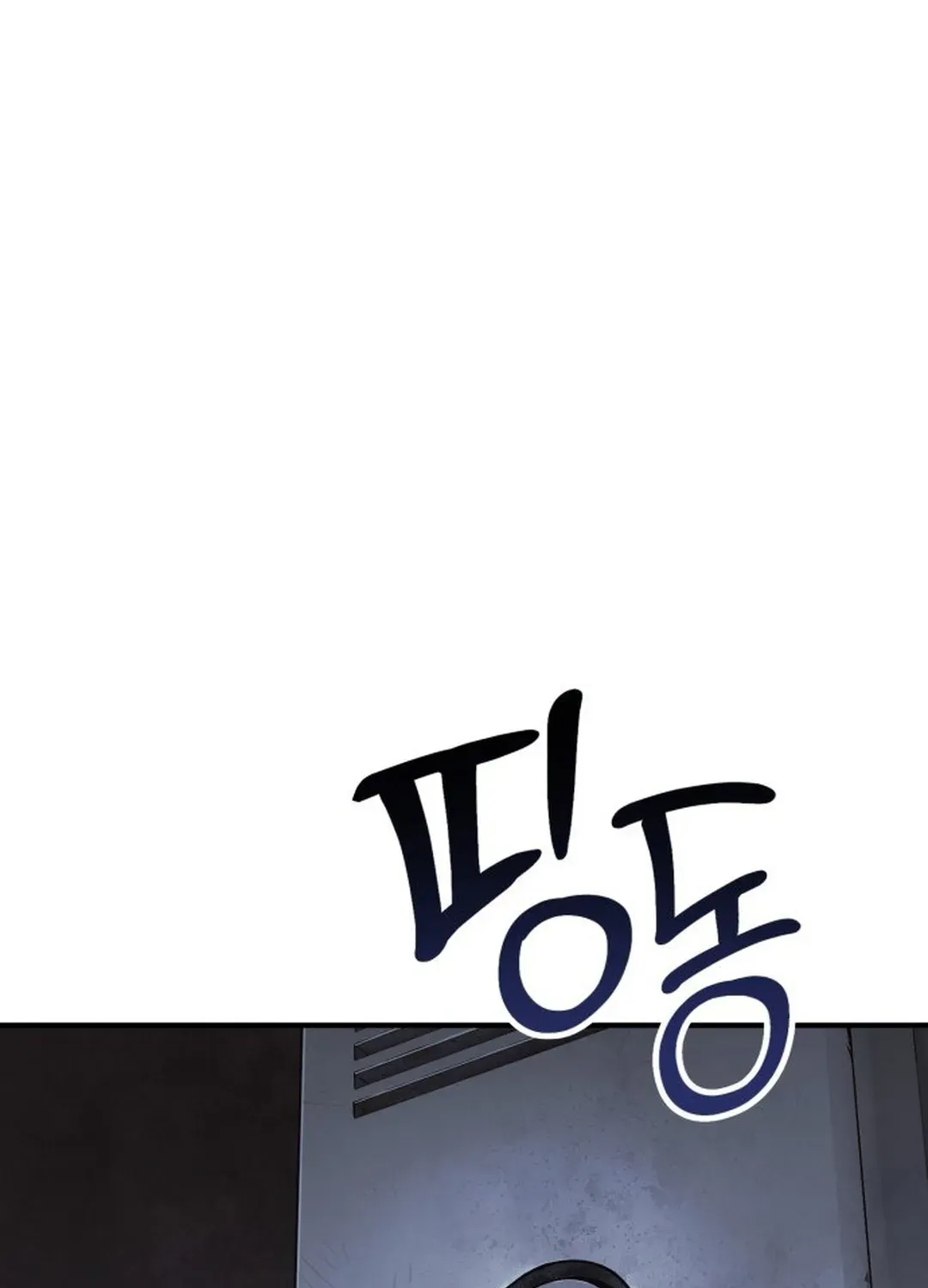 Yokai Frenzy Chapter 1 page 250 - 